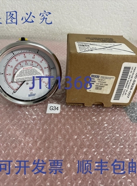 原装供应Wika 50548603 232.53 4英寸面压力表，15 PSI，1/4英寸N