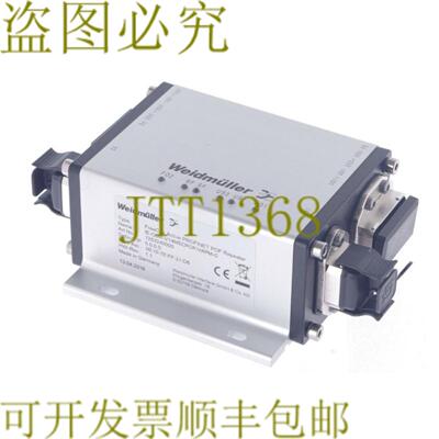 供应威德穆勒 IE-R-V14MSCPOFVAMP-C 1253240000 IERV14MSCP