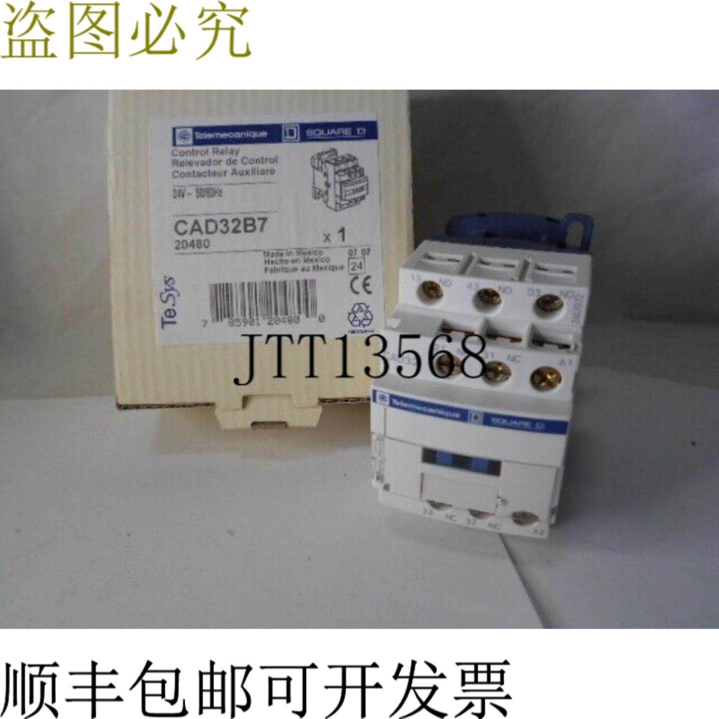 供应Square D CAD32B7 线路控制器继电器 600A 10V 电信 - I