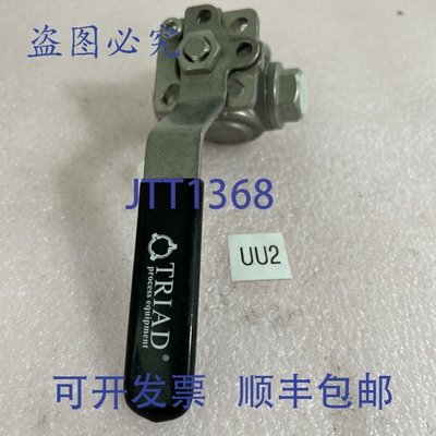 原装供应TRIAD 1/2 三通球阀 CF8M 1000WOG 内螺纹 NNB