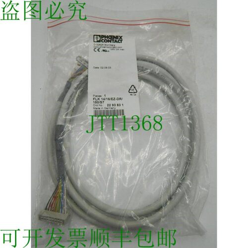 原装供应1x Phoenix Contact FLK 14/16/EZ-DR/400/S7 2293886 组