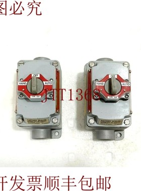 原装供应阿普尔顿 EFDCB175102 防爆选择开关