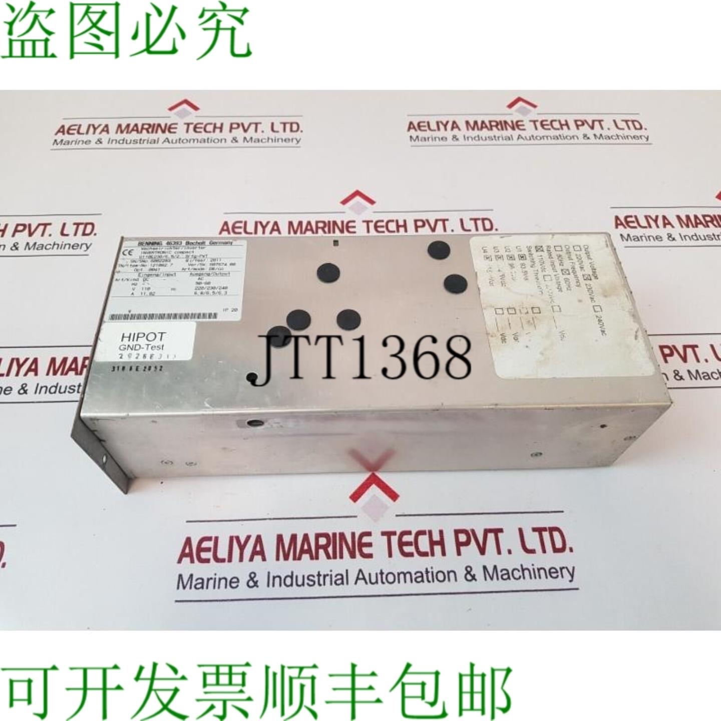 供应Benning 46393 inverttronic结构型解决器