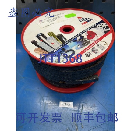 原装供应AESSEAL 7/16 5磅填料函 121432526 NNB ！+