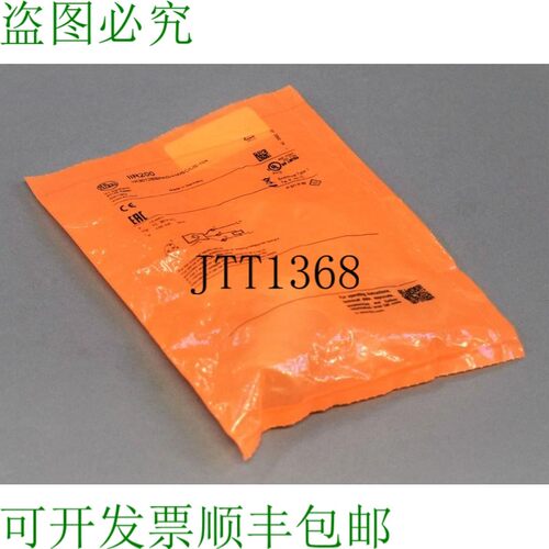 原装供应IFM IIK3012BBPKG/AM/SC/US-104 IIR200