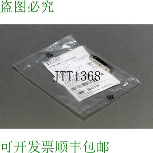 原装供应BAUMER IFFM 08P1703/O2S35L 10224047