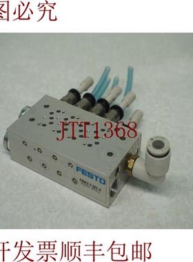 供应PRMZ-5-M5-4 PRMZ5M54气动阀 气动阀座 歧管底座