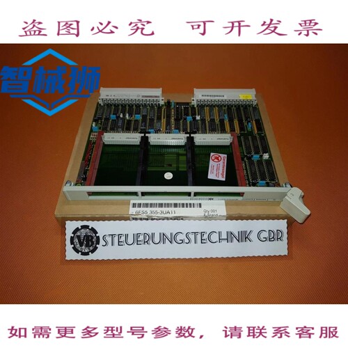 原装供应 MEMOIRE D 扩展模块 DE MEMOIRE 355 TYPE6ES5 355-3UA1