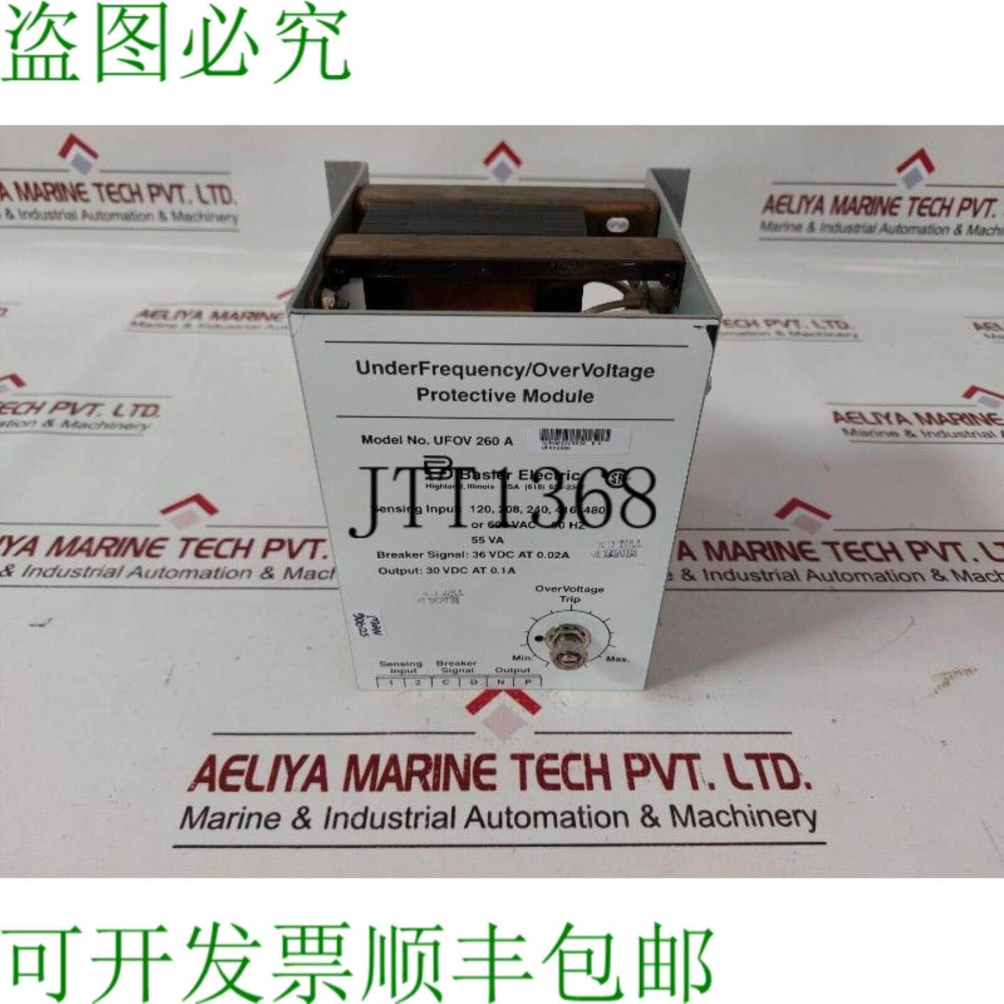 供应UFOV 260 A过压保护模块