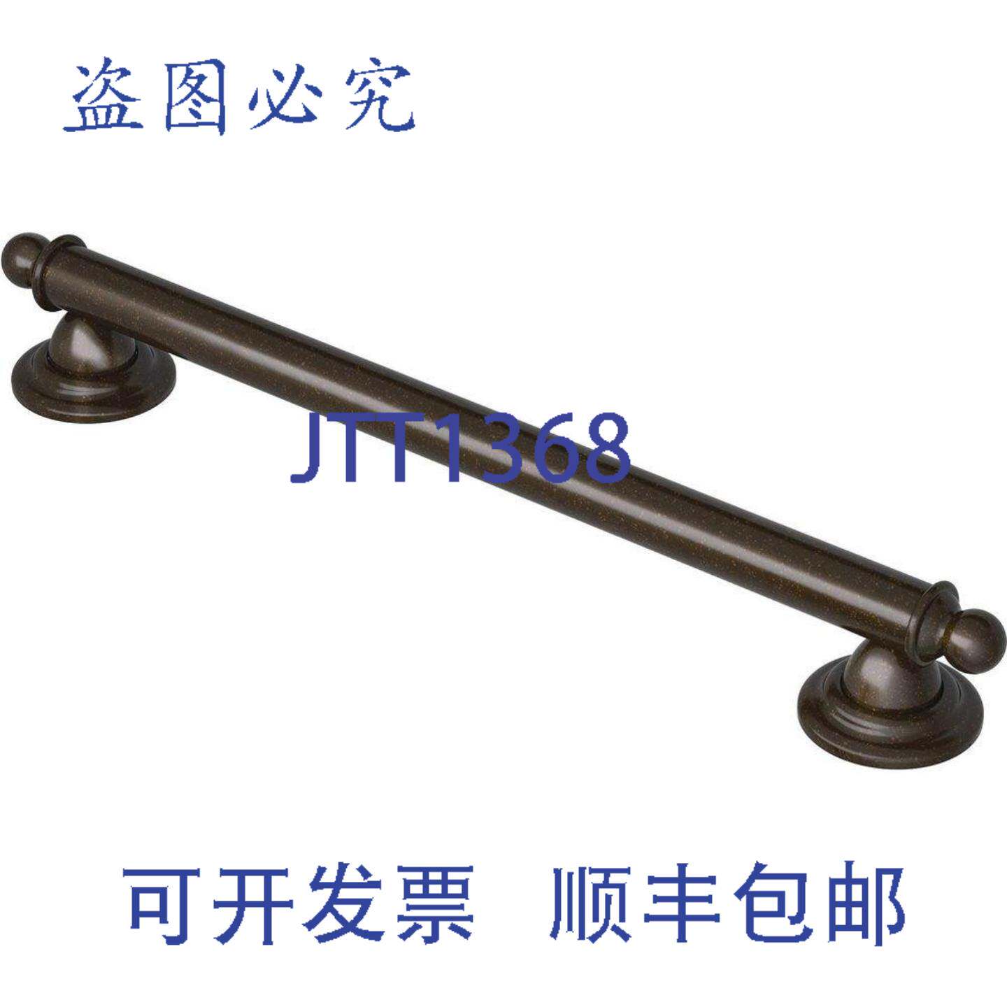 原装供应Moen YG2212ORB Brantford 12 英寸油擦扶手