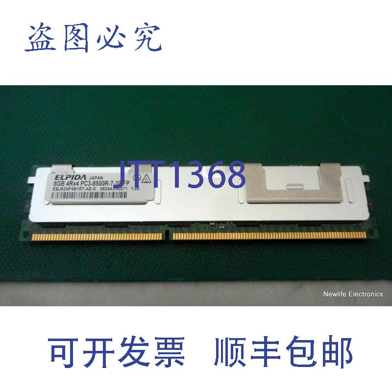原装供应Elpida EBJ82HF4B1RT-AE-E 8GB PC-8500 DDR3 SDRAM 控制