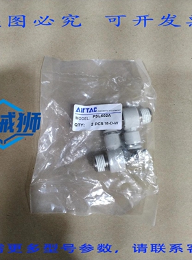 原装供应 AIRTAC PSL602A 节气门 18-DW 数量 2
