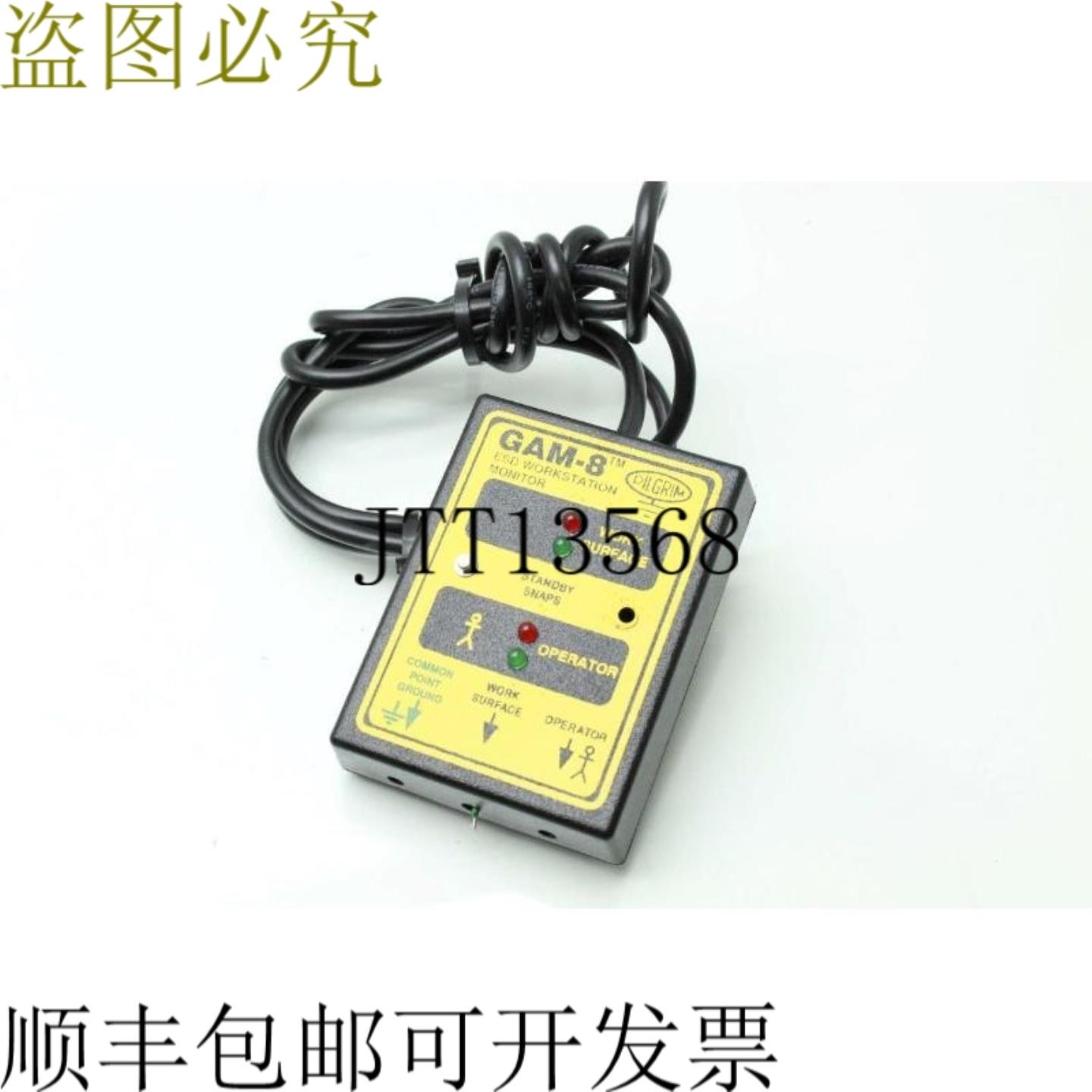 供应Pilgrim GAM 8 ESD 工作站 地面 94F3 G8-1