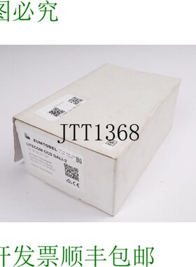 原装供应奥德贝尔 LITECOM C DALI-2