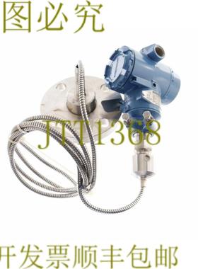 供应罗斯蒙特 3051 TG2A2B21BS1B4I1M50408031032 19BAR 316L