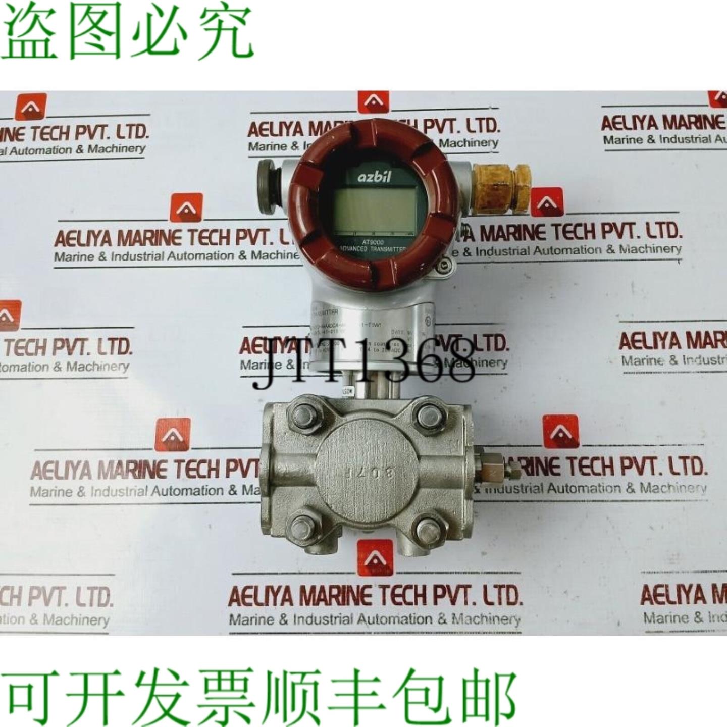 供应阿自倍尔 AT9000 发射器 GTX31D-AAAADCA-AK1AXA1-T1W1 4