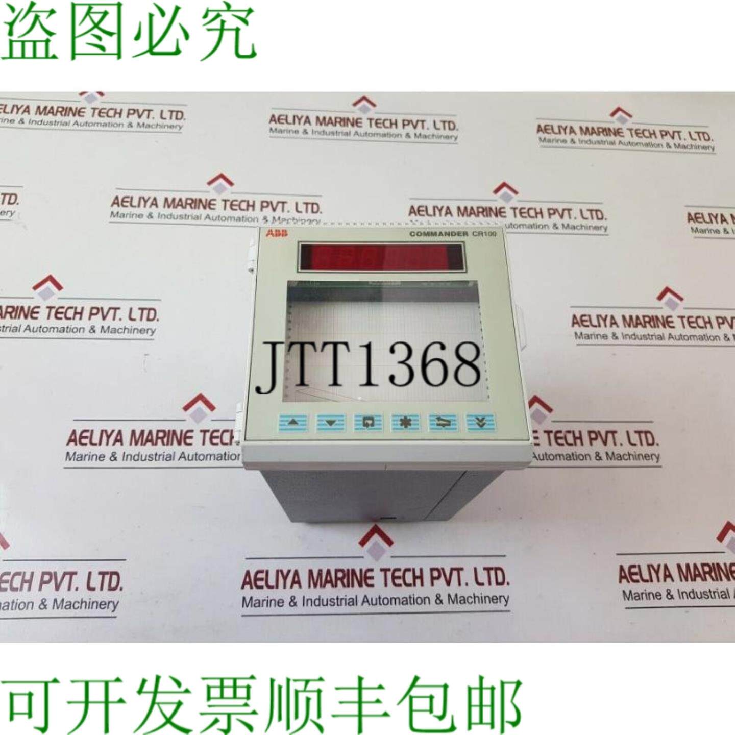 供应Fig指挥cr100数字图表录音机101859