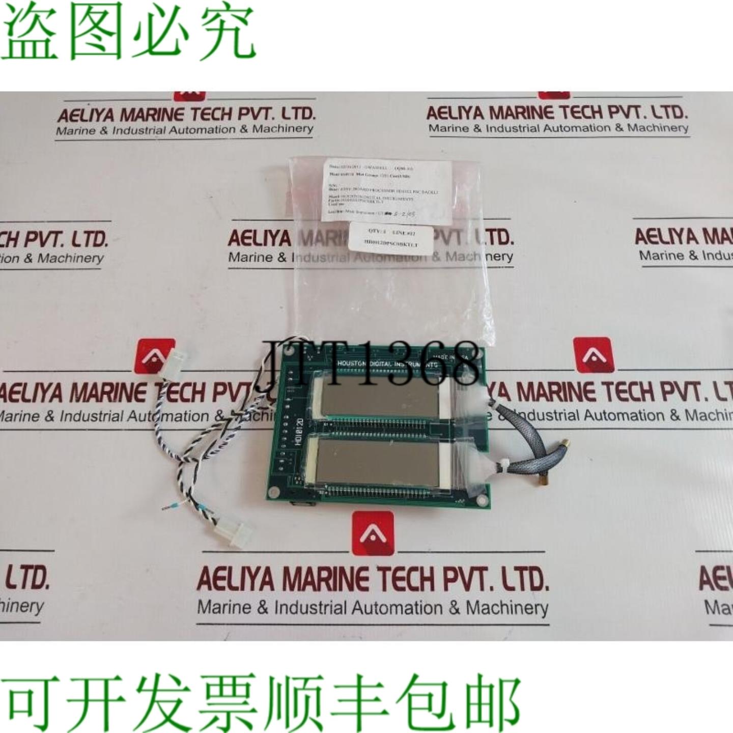 供应休斯顿数字仪器 hdi012dpsc0bktlt 主板 主板主板