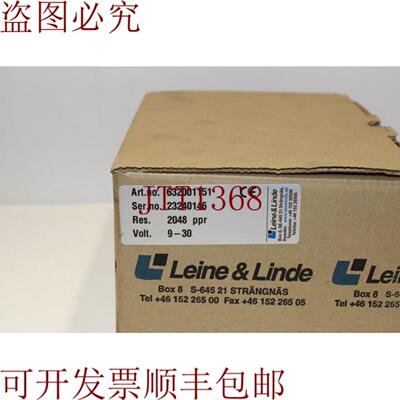 供应Leine &amp; Linde 632001151 增量编码器 2048ppr