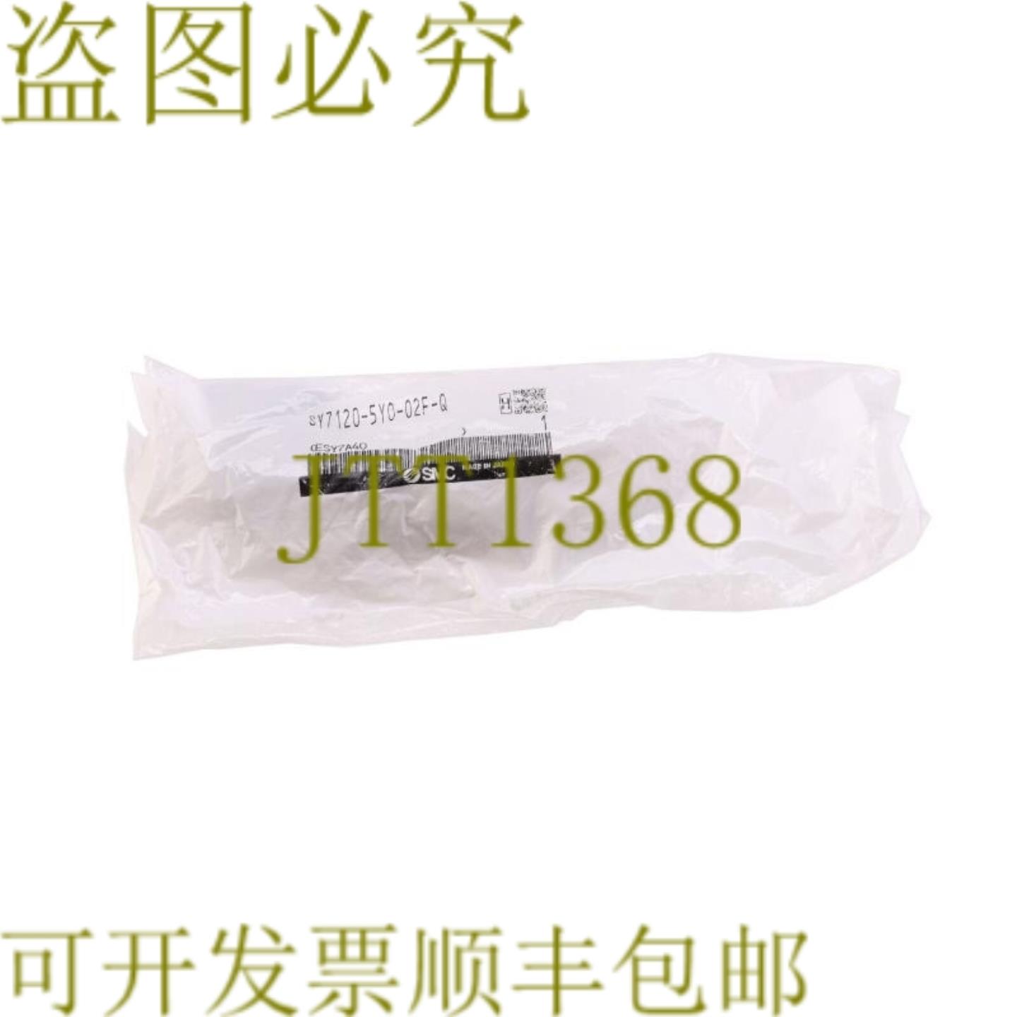 供应 SY7120-5Y0-02F-Q SY71205Y002FQ