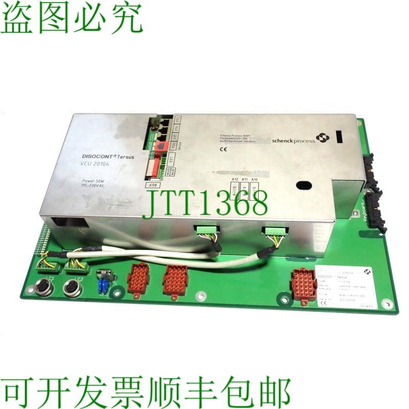 原装供应DISOCONT TERSUS VCU20104 控制单元 50W 115-230V