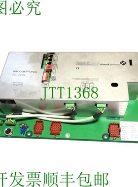 原装供应DISOCONT TERSUS VCU20104 控制单元 50W 115-230V