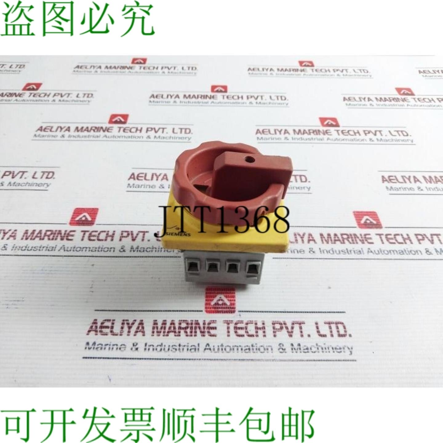 供应开关 3LD2003-0TK53 16A 600VAC 50HZ