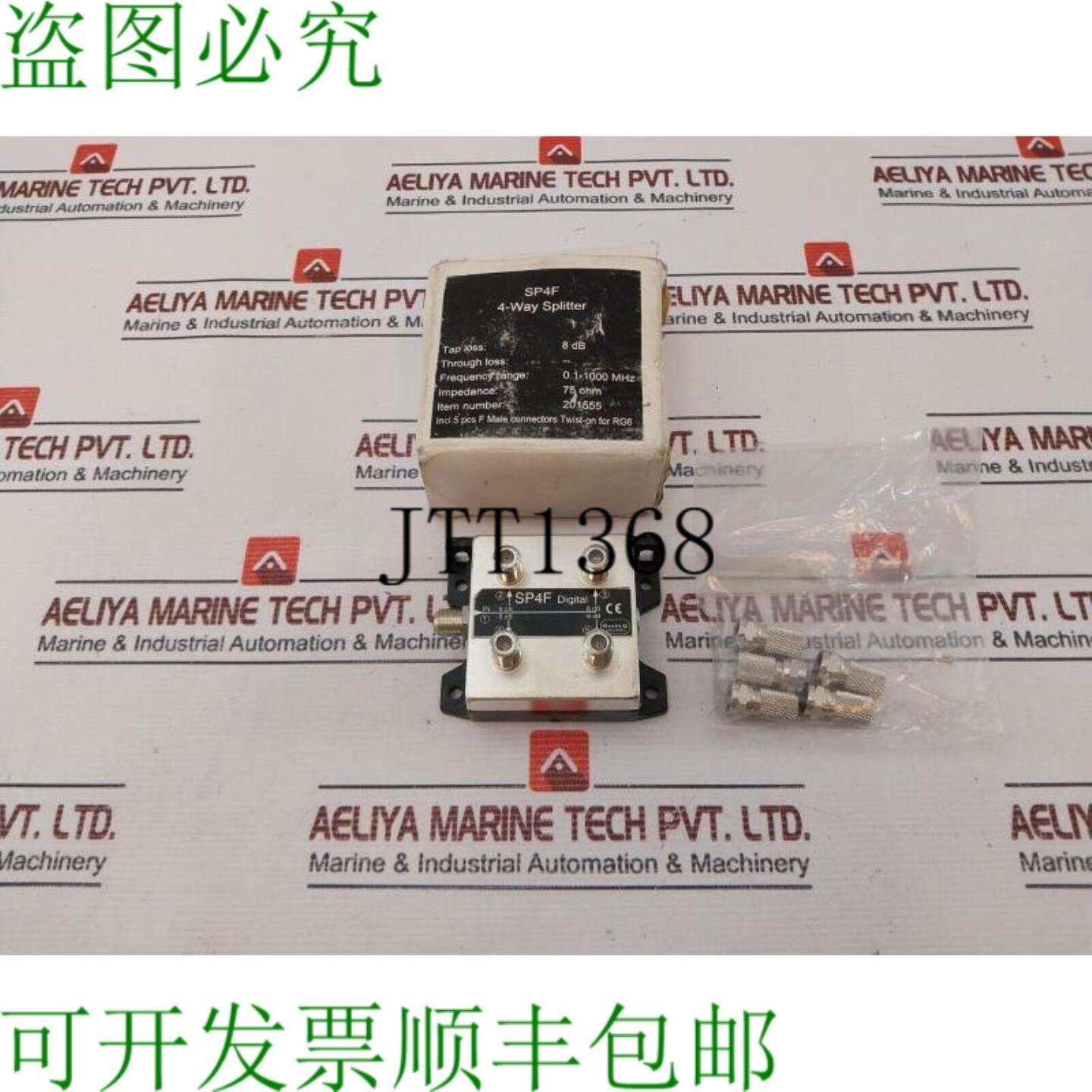 供应海军 Sp4f 4路船用电视无线电分配器 01-1000 Mhz