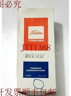 原装供应电子罗尔 2B46 6146B 新