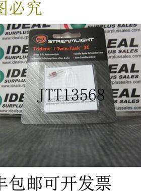 供应STREAMLIGHT 610008 散装