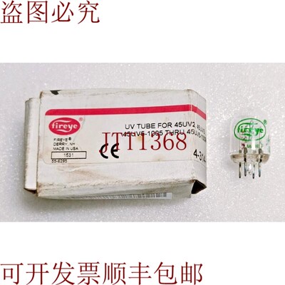 原装供应Fireye 4-314-1超高灯管45UV5-1005,45UV5,1009-4-314-1