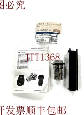 原装供应富格兰 96455083 套装,Sh Seal Cr,Hubv