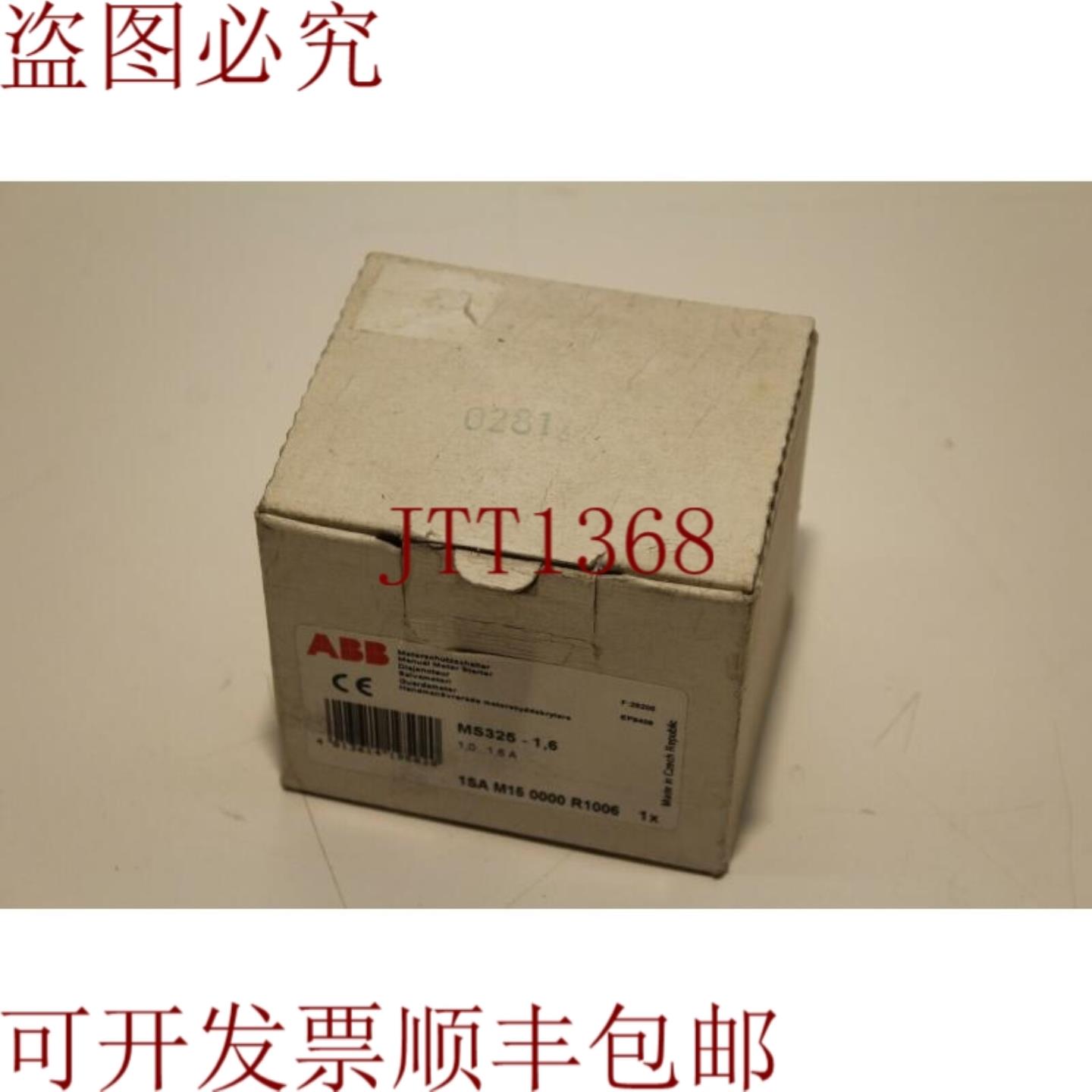供应 MS325-16手动电机起动器1SAM150000R1006