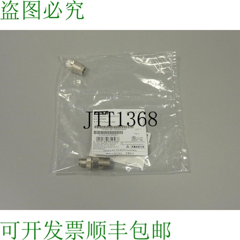 原装供应6GK1901-0DB30-6AA0