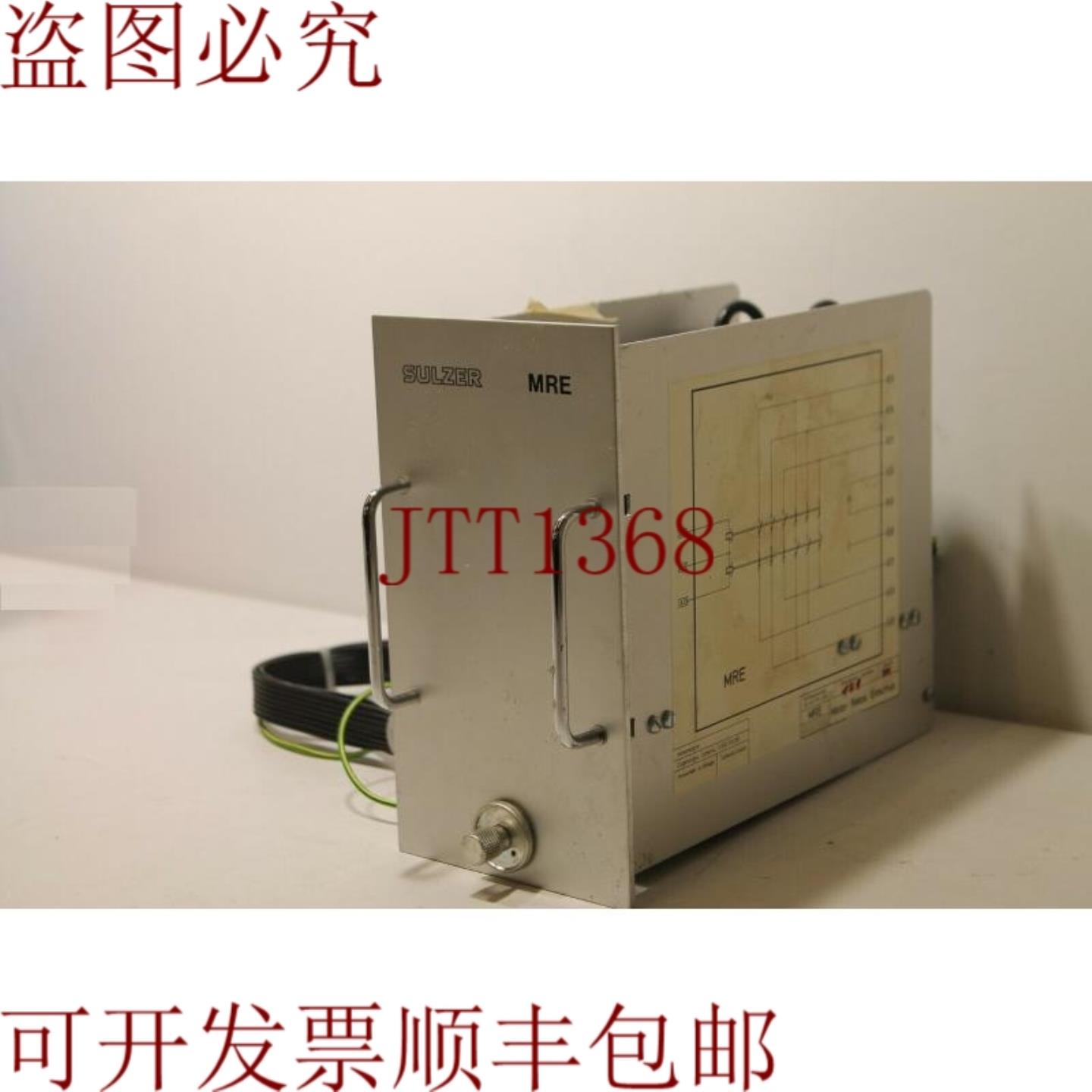 供应苏尔寿 MRE 103110171 -205 电机保护继电器