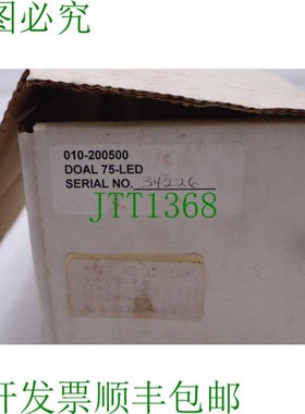 原装供应NERLITE DOAL-75-LED 红色扩散同轴灯托 K-1544A