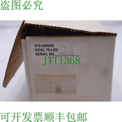 原装供应NERLITE DOAL-75-LED 红色扩散同轴灯托 K-1544A