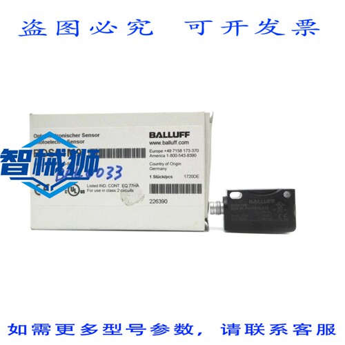原装供应 巴鲁夫 BOS6K-PU-RE10-S75 BOS01M9 10-30VDC NSMP