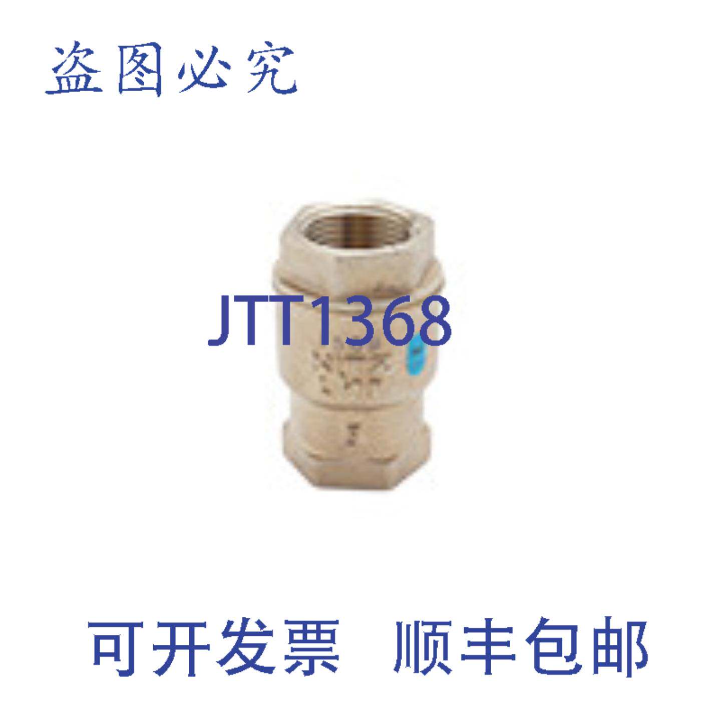 原装供应Kitz 836-200 1/2英寸 LF 升降式止回阀 NPT