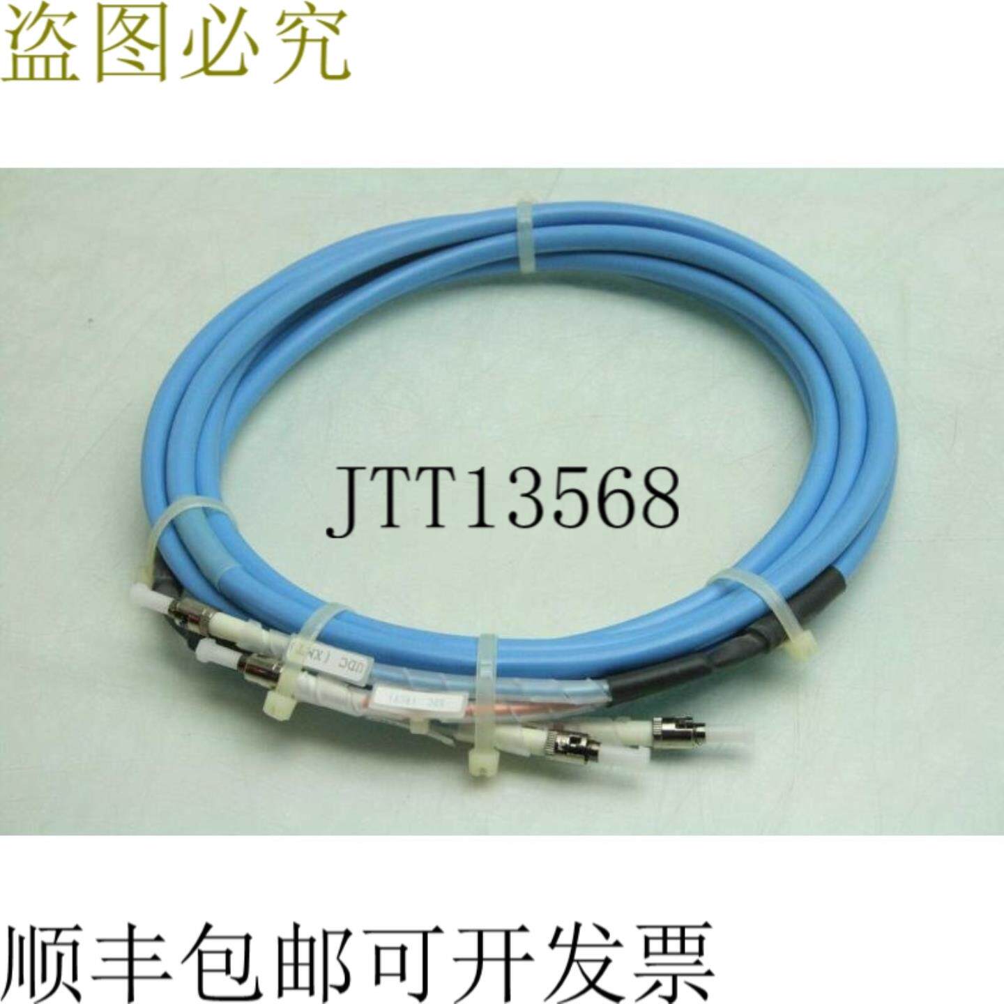 供应T 光纤分线器电缆 E132795 2 x 625125 微米 FC 光纤端