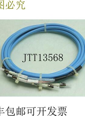 供应T 光纤分线器电缆 E132795 2 x 625125 微米 FC 光纤端