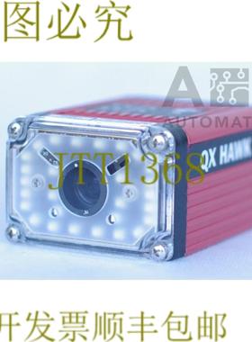 供应微软QX HAWK FIS-6800-0110G