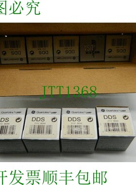 原装供应9 个  Quartzline DDS 21 V 80W