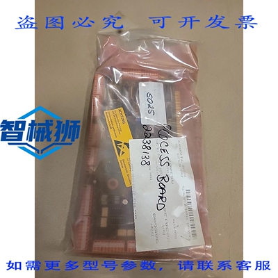 原装供应 ATAS 2238138 PIO ESAB VISION PROCESS I/O CO.107.00