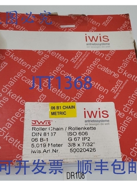 原装供应IWIS 12B-1 滚子链 DIN 8187 ISO 606 3/8