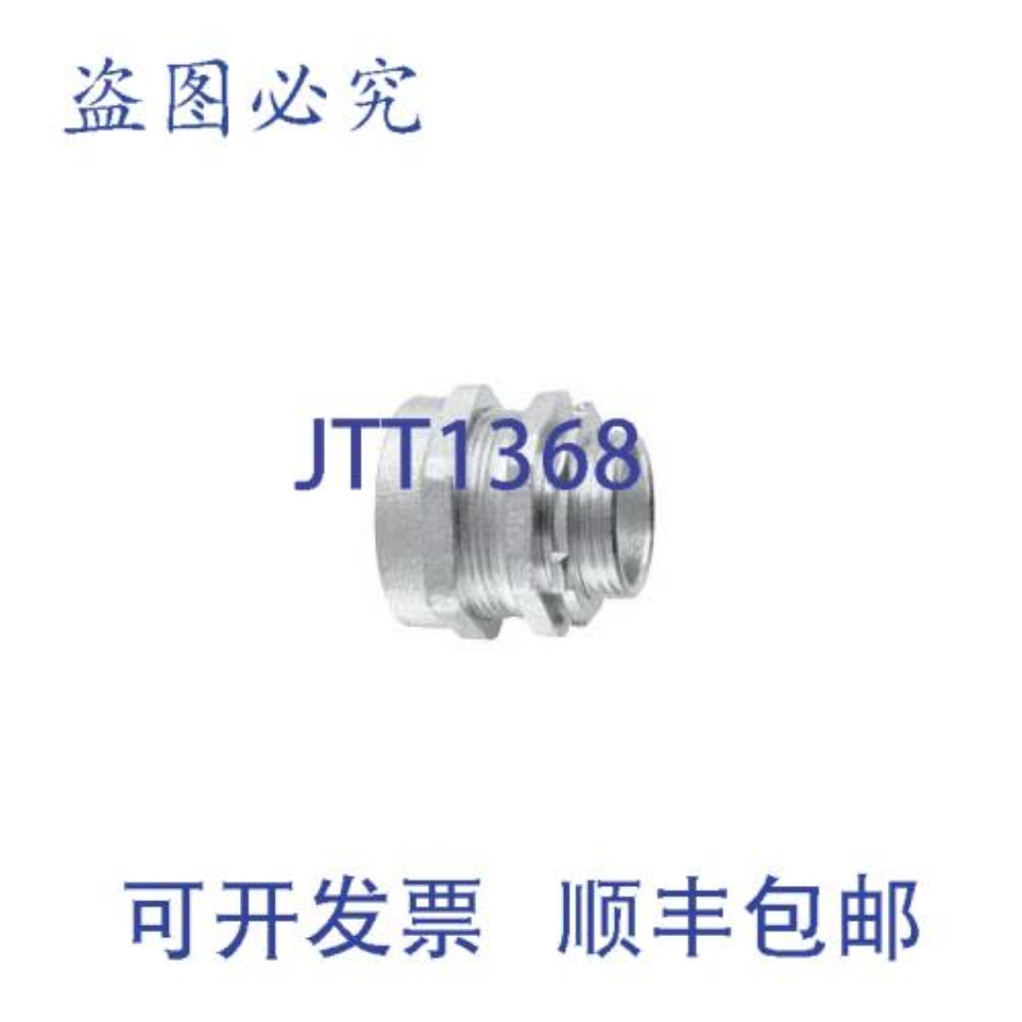 供应CPR7 2-12压缩连接器STAHLNPT