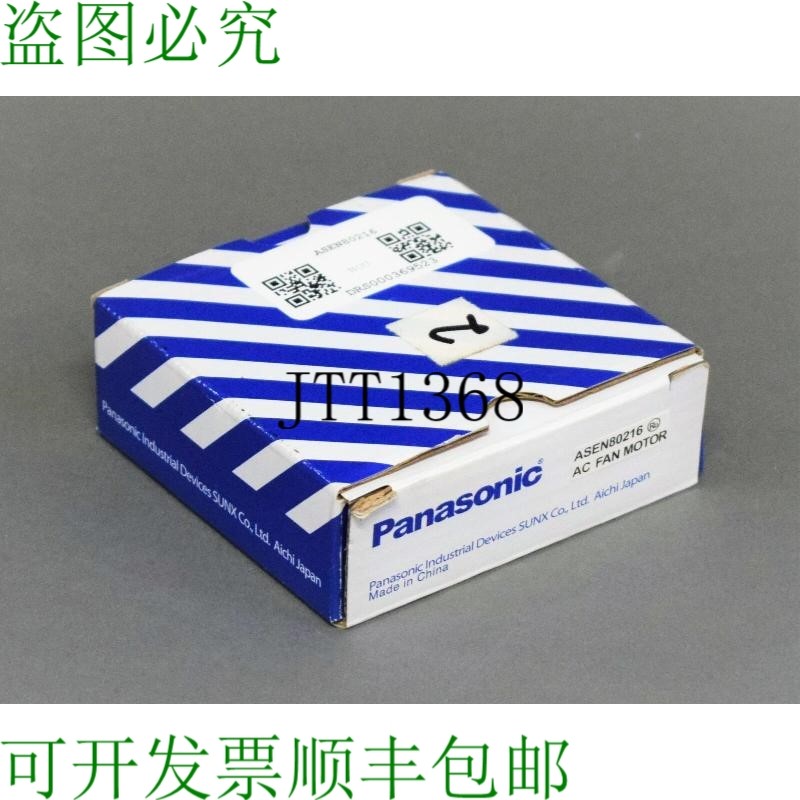 原装供应ASEN80216
