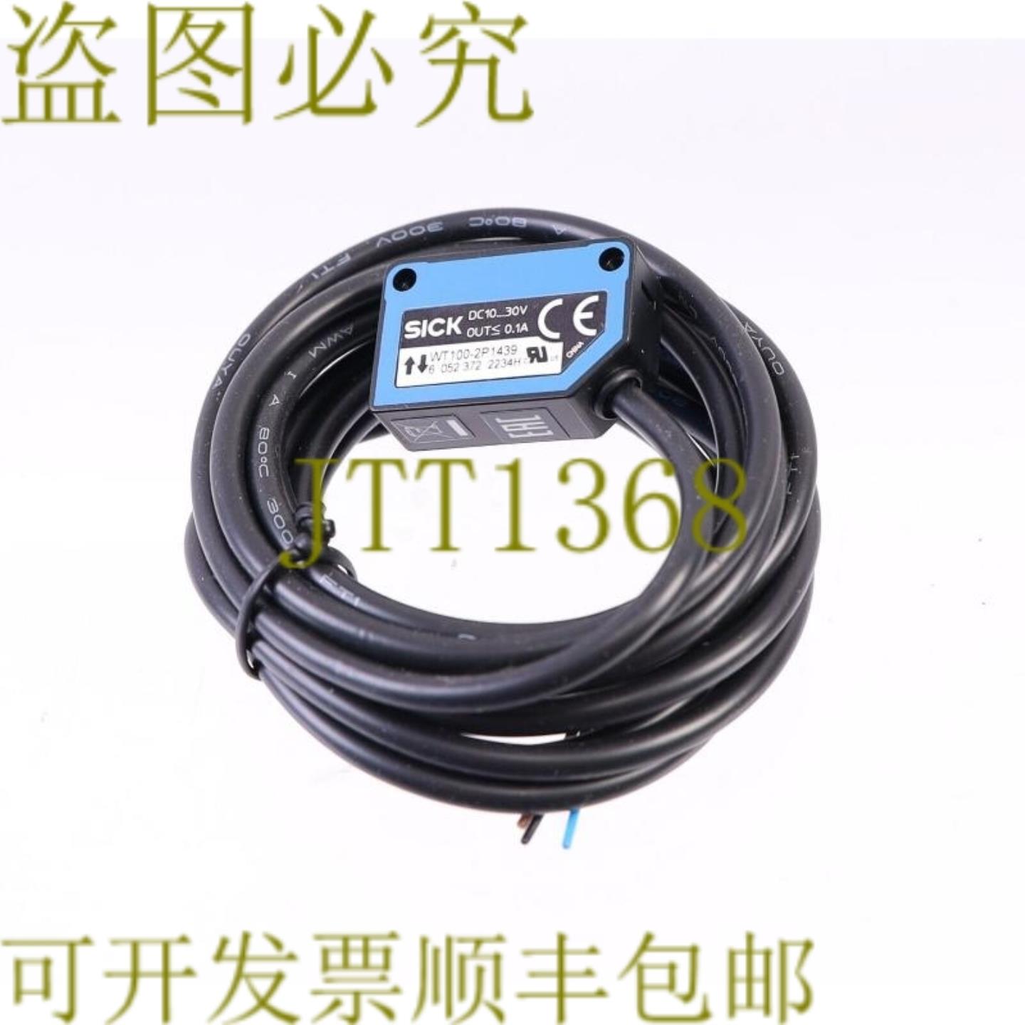 供应施克 WT100-2P1439 6052372