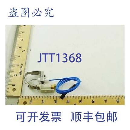 原装供应特灵 PIT0218 传感器