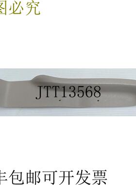 供应塞斯纳 0515075-79 飞机左门插头组件 - C172 - TN